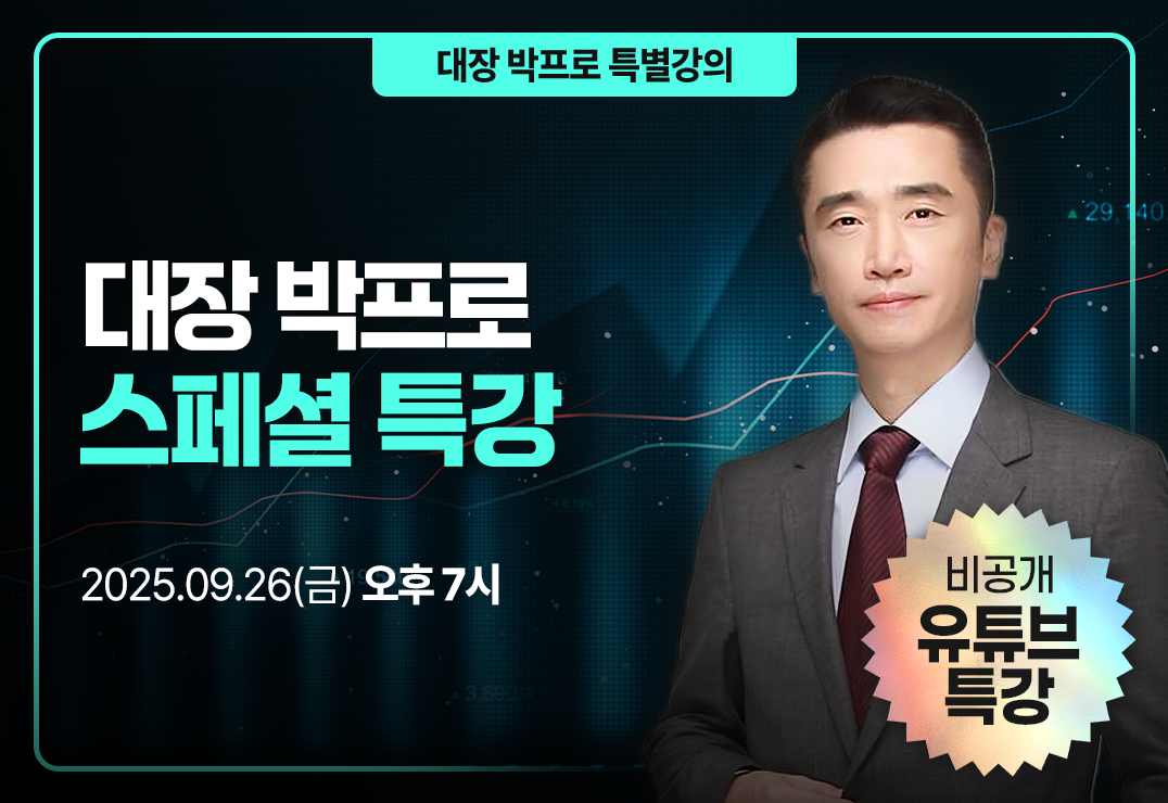 전문가사진